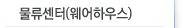 (Ͽ콺)